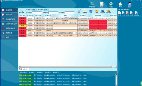 港澳六宝典资料大全2024年